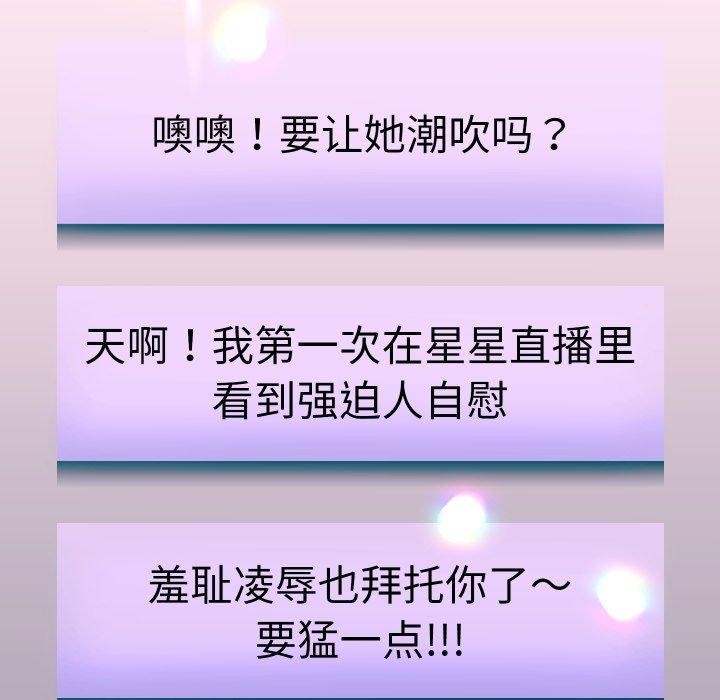 第38话 - 第83.jpg页