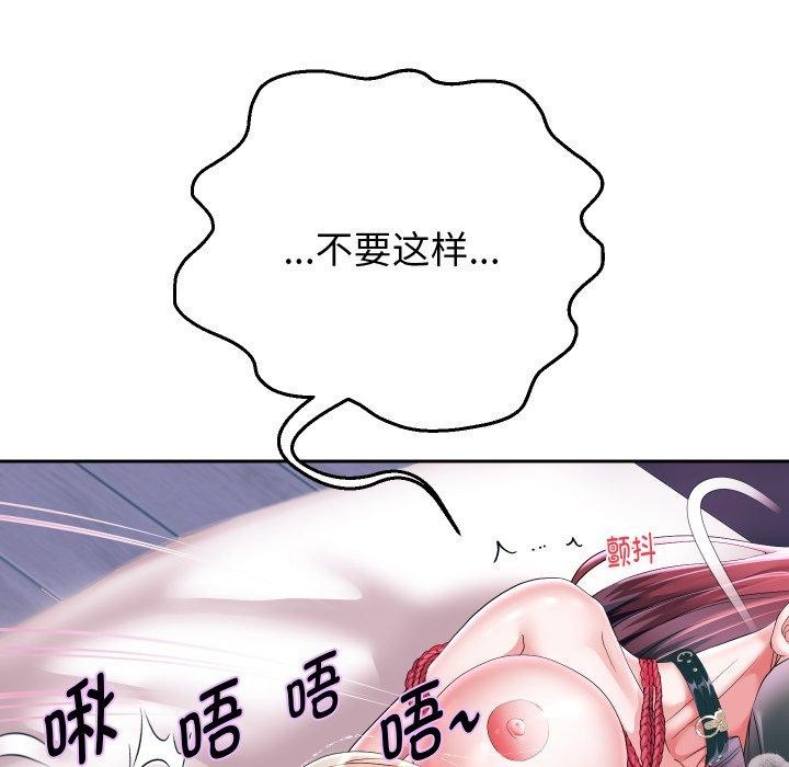 第38话 - 第85.jpg页