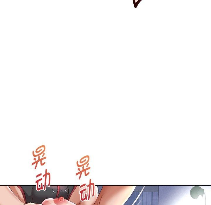 第38话 - 第89.jpg页