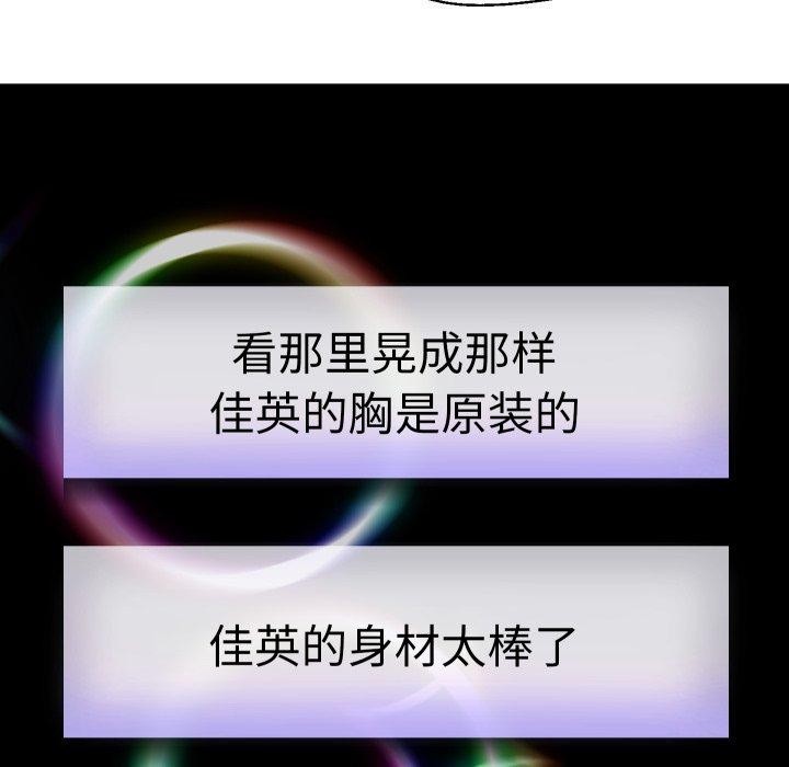 第38话 - 第91.jpg页