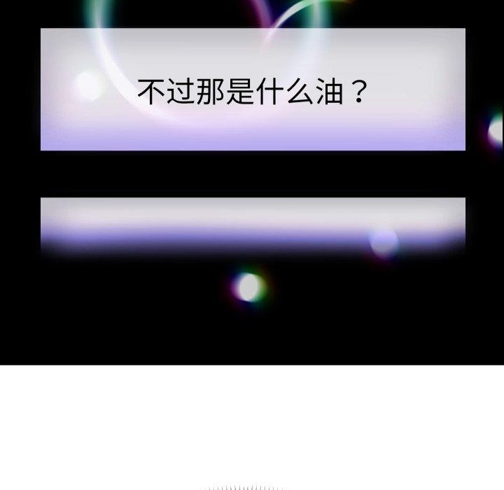 第38话 - 第92.jpg页
