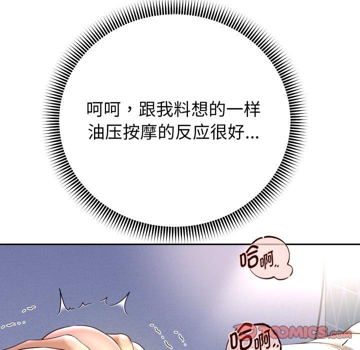 第38话 - 第93.jpg页