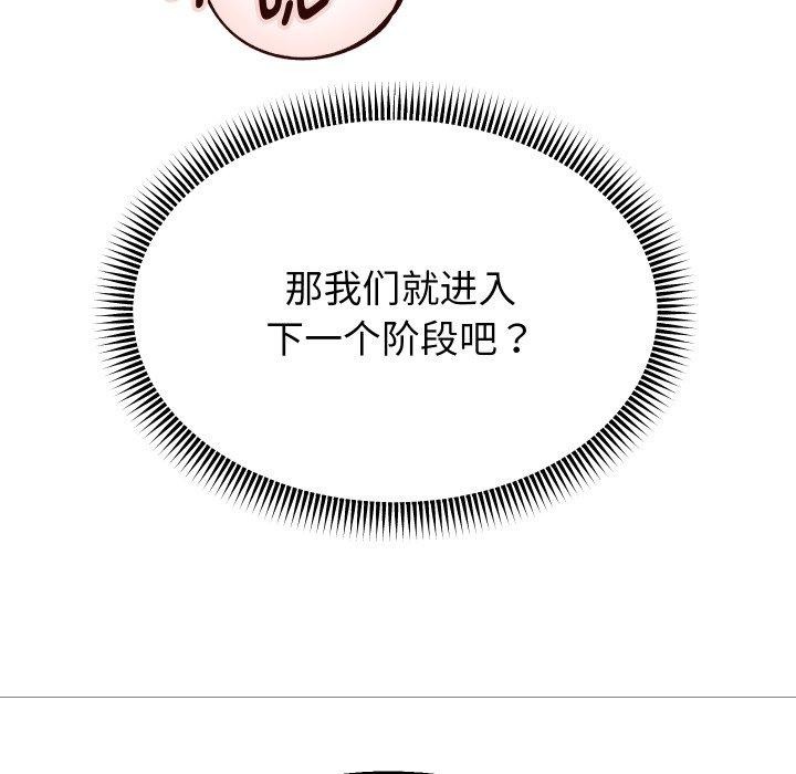 第38话 - 第95.jpg页