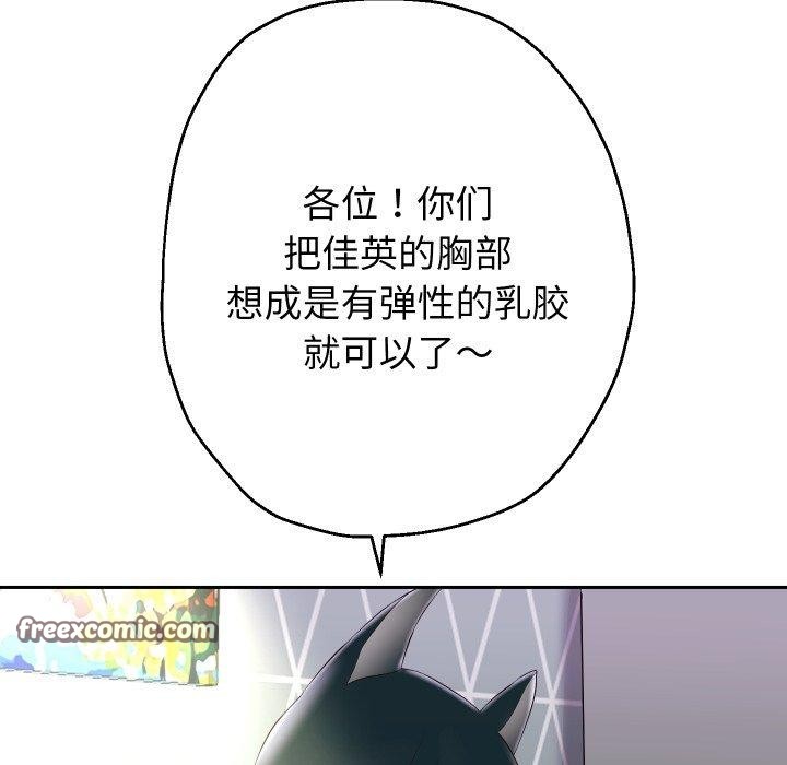 第38话 - 第96.jpg页
