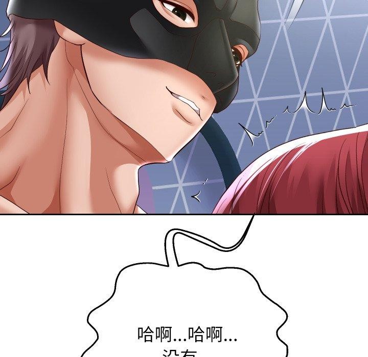 第38话 - 第105.jpg页