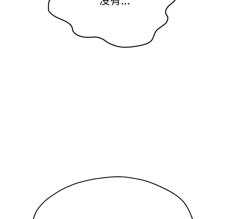 第38话 - 第106.jpg页