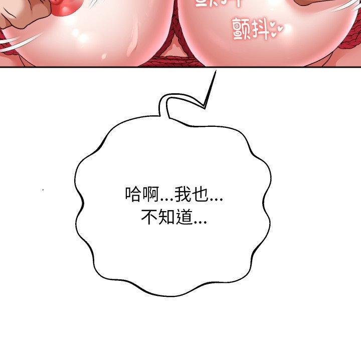 第38话 - 第108.jpg页