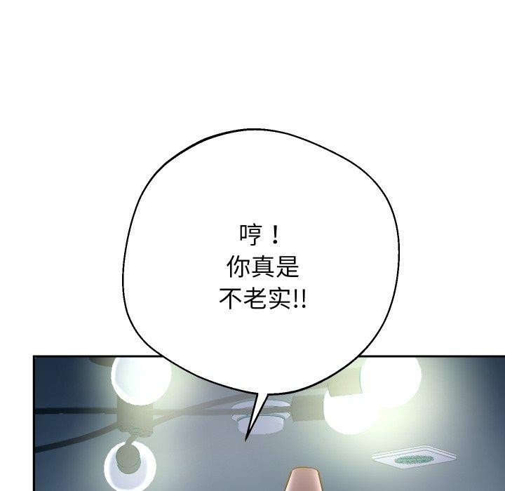 第38话 - 第109.jpg页