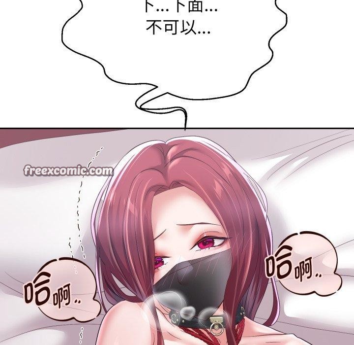 第38话 - 第112.jpg页