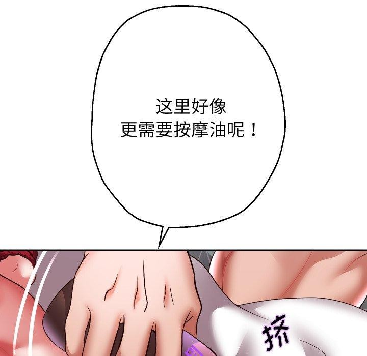 第38话 - 第119.jpg页