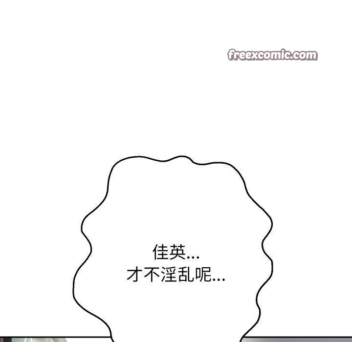 第38话 - 第128.jpg页