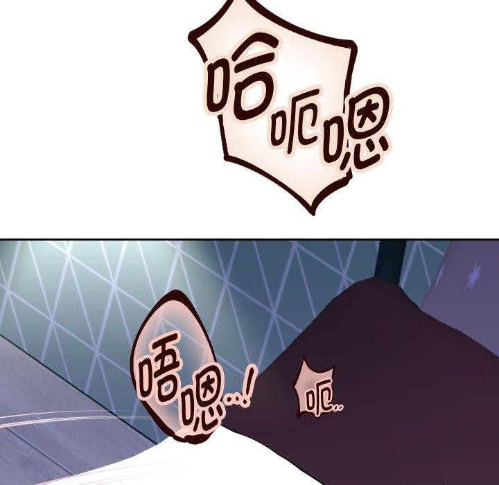 第38话 - 第134.jpg页