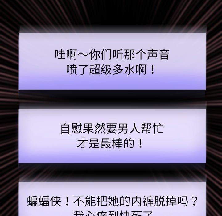 第38话 - 第137.jpg页