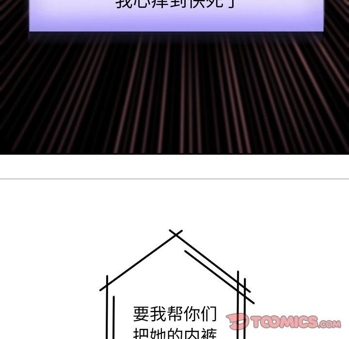 第38话 - 第138.jpg页