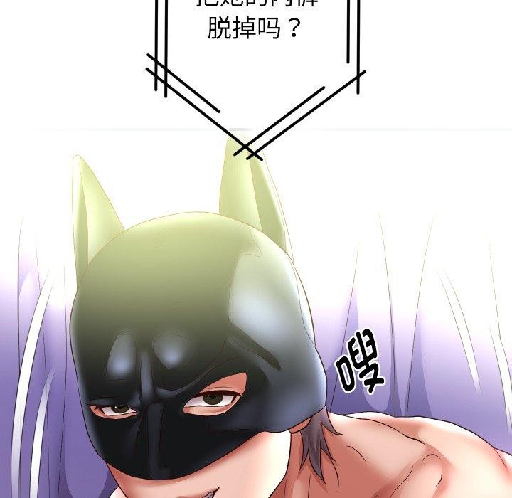 第38话 - 第139.jpg页