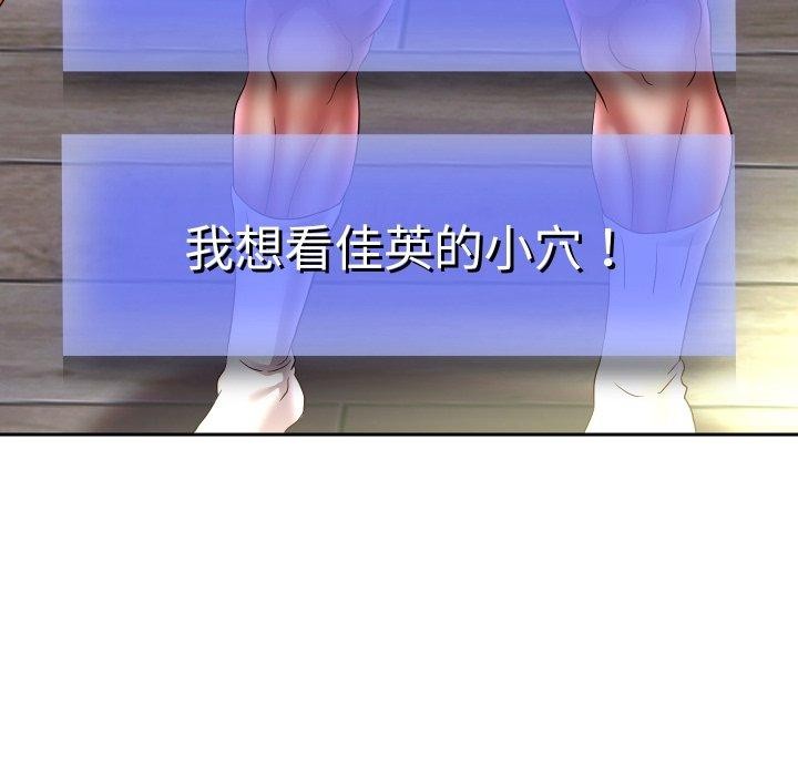 第38话 - 第141.jpg页