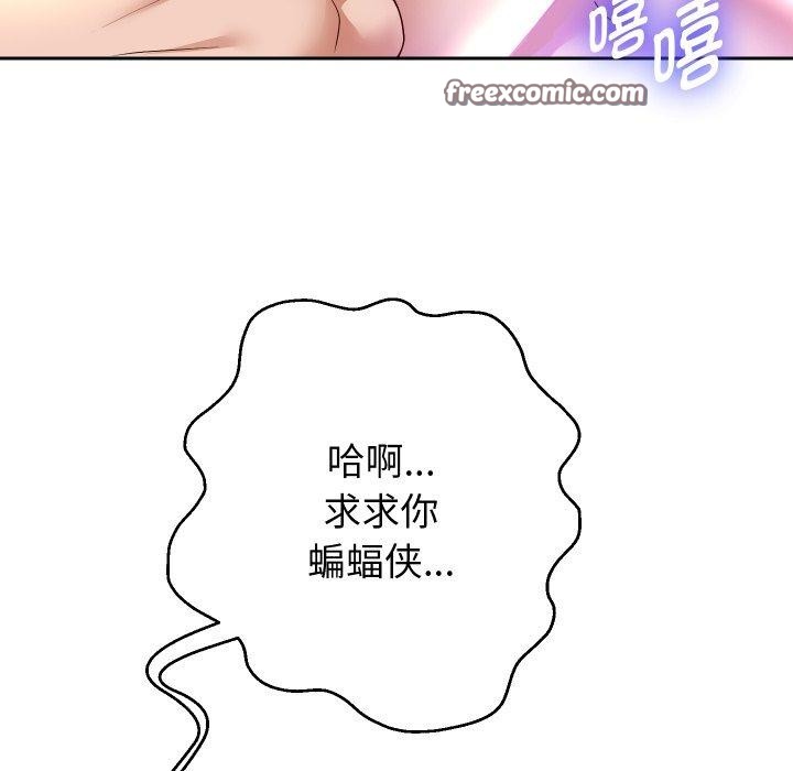 第38话 - 第144.jpg页