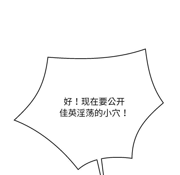 第38话 - 第148.jpg页