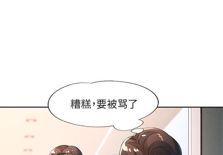 第36话 - 第1.jpg页