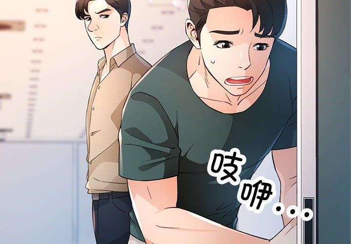 第36话 - 第2.jpg页
