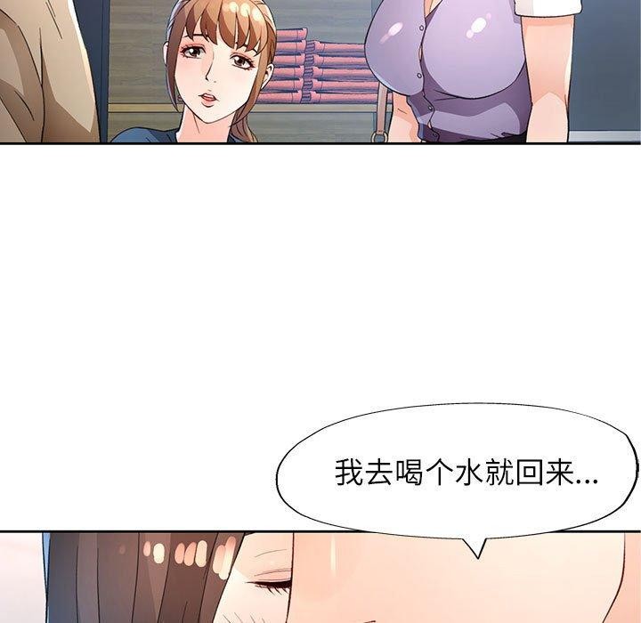 第36话 - 第5.jpg页