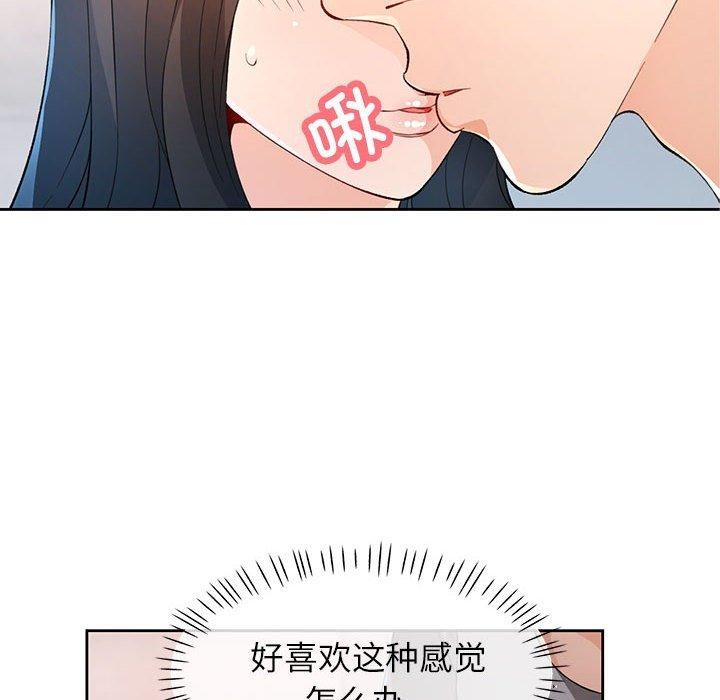 第36话 - 第6.jpg页