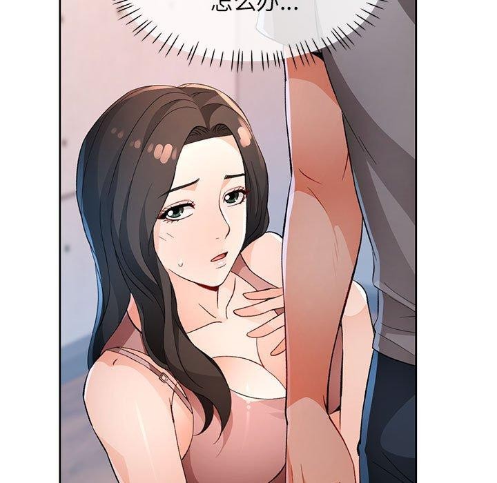 第36话 - 第7.jpg页