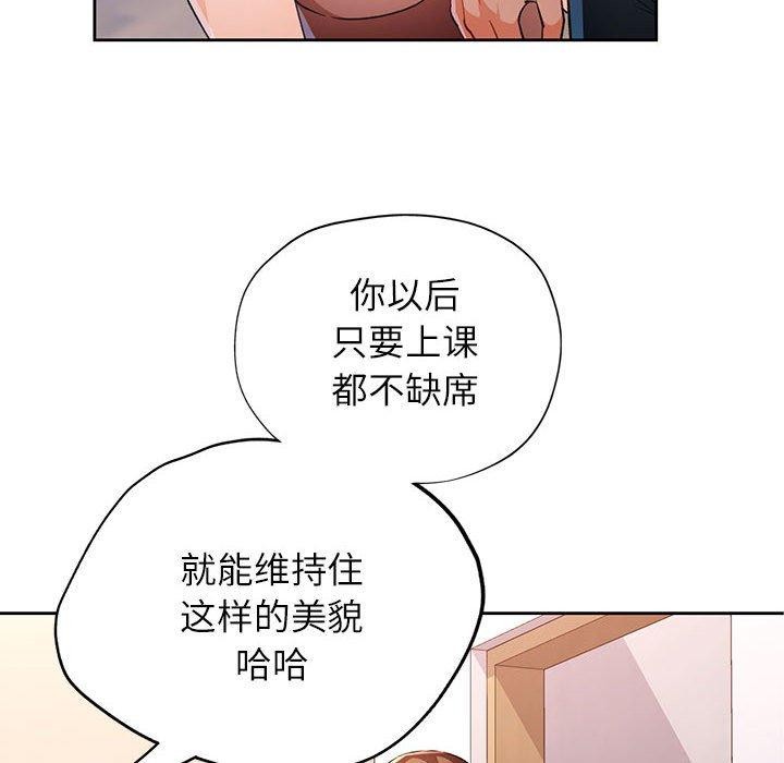 第36话 - 第8.jpg页
