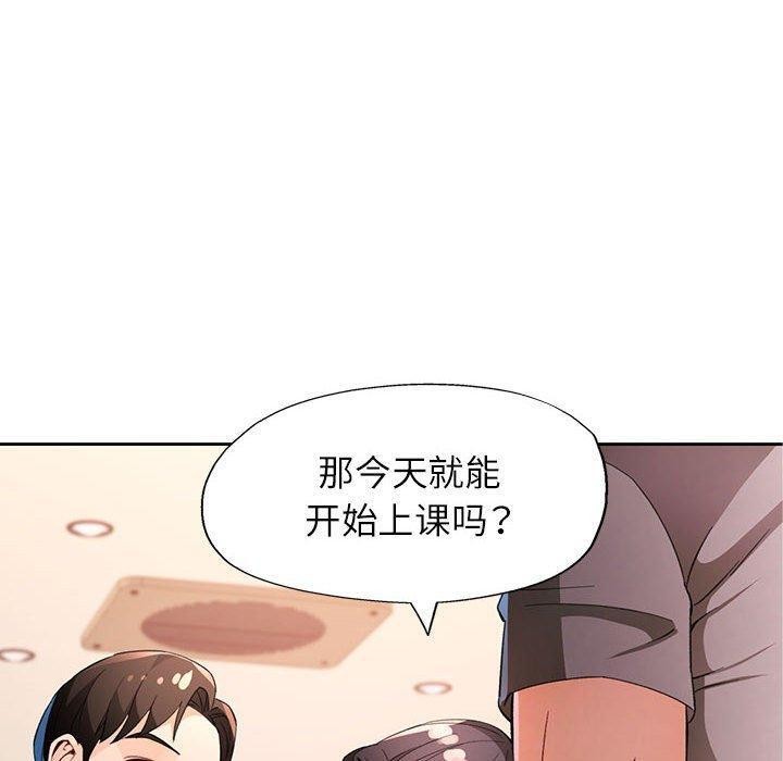 第36话 - 第10.jpg页