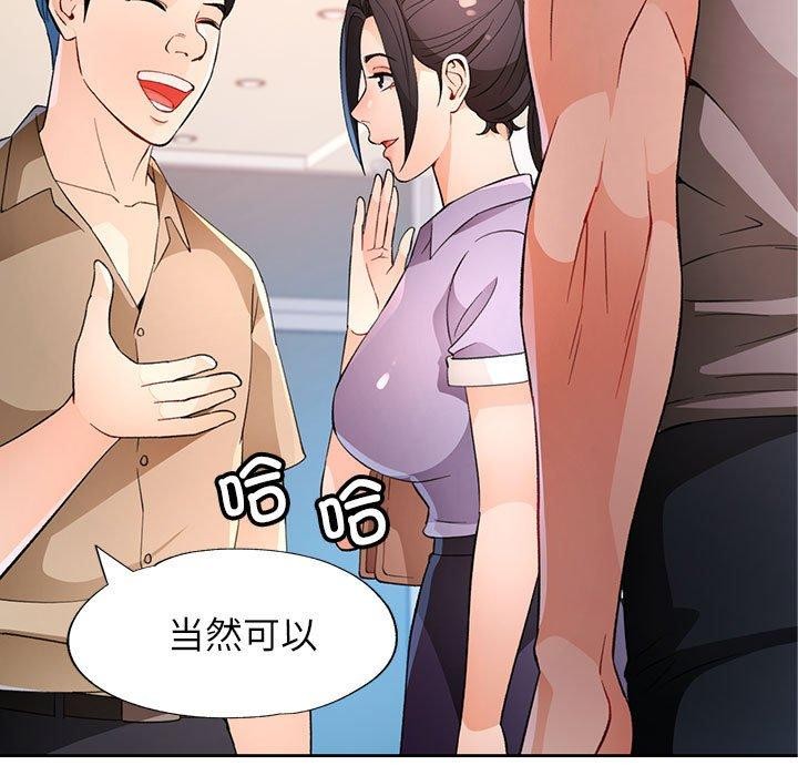 第36话 - 第11.jpg页
