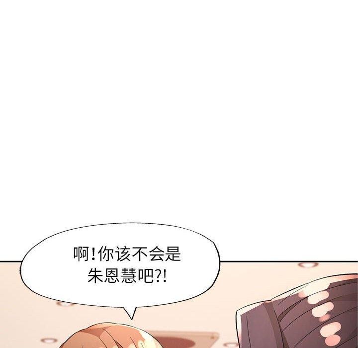 第36话 - 第12.jpg页