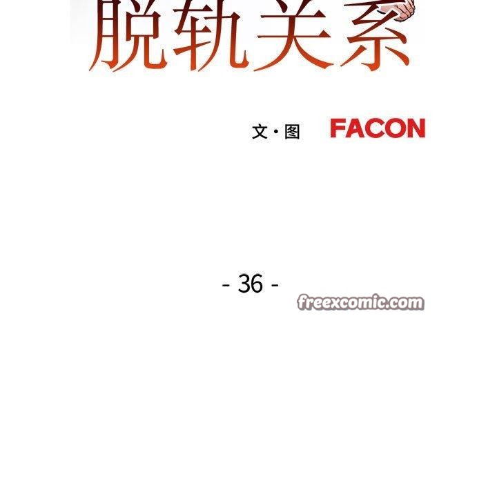 第36话 - 第16.jpg页