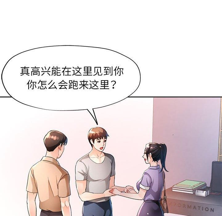 第36话 - 第17.jpg页