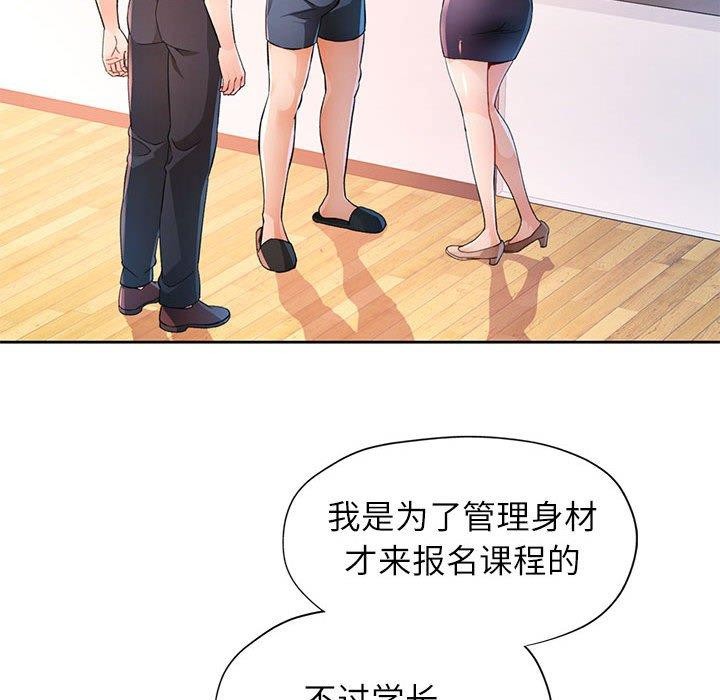 第36话 - 第18.jpg页