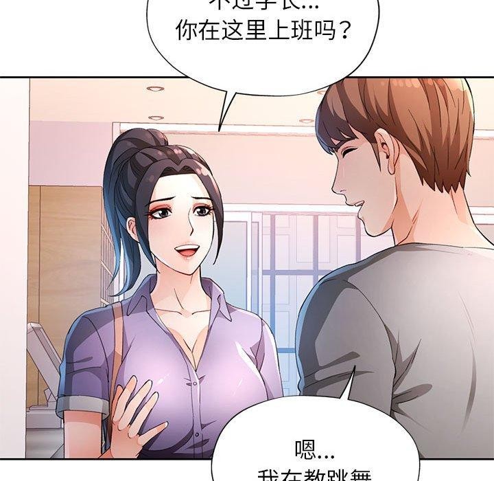 第36话 - 第19.jpg页