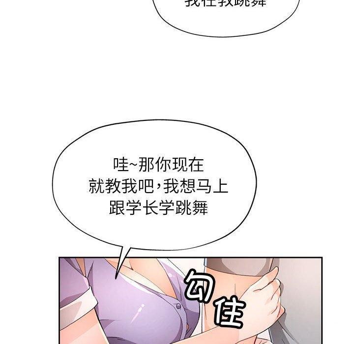 第36话 - 第20.jpg页