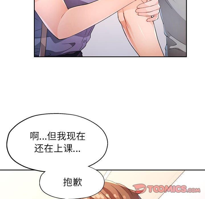 第36话 - 第21.jpg页
