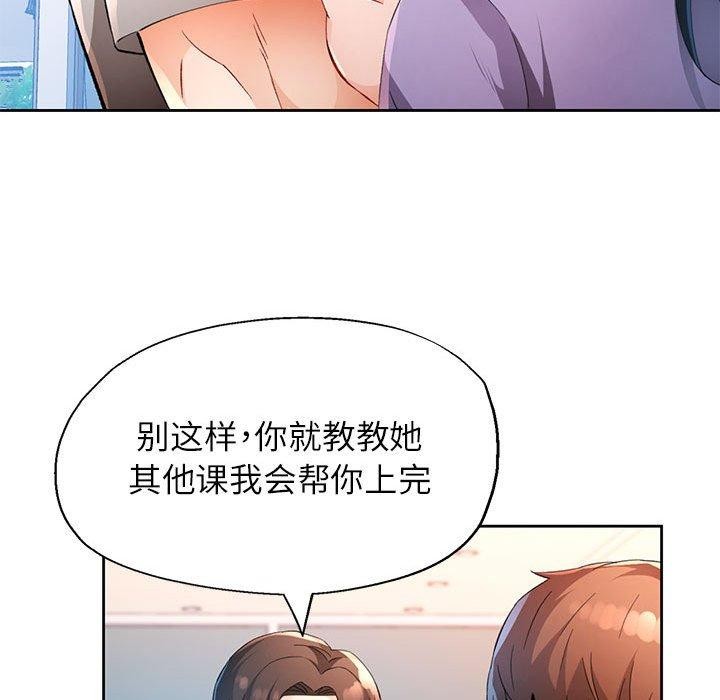 第36话 - 第23.jpg页
