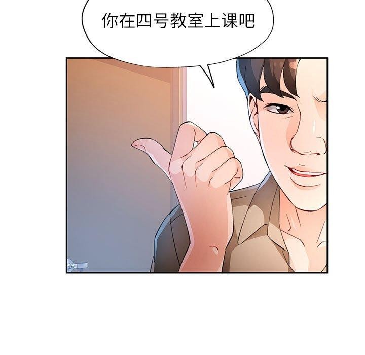 第36话 - 第25.jpg页