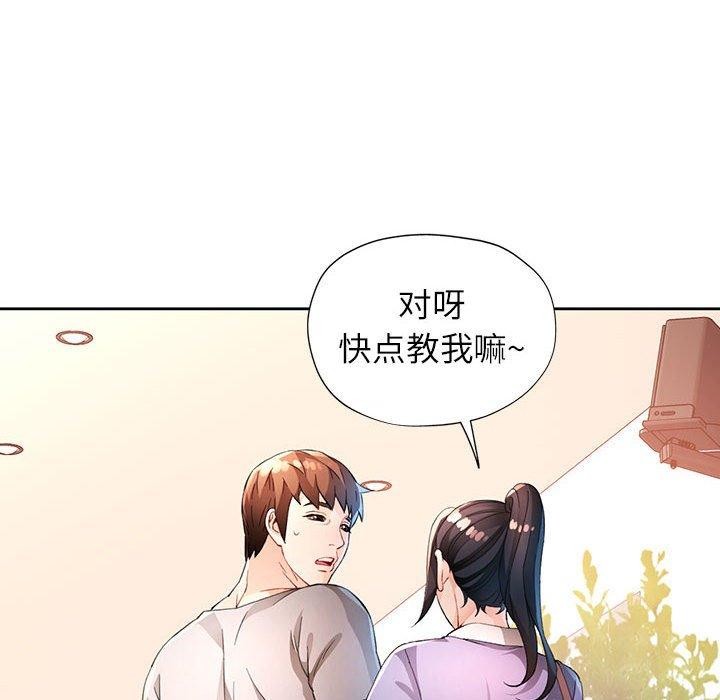 第36话 - 第26.jpg页