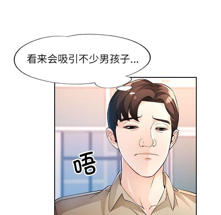 第36话 - 第28.jpg页