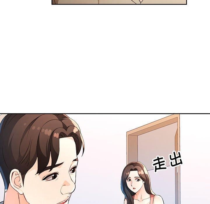 第36话 - 第29.jpg页