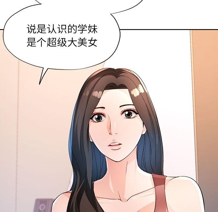 第36话 - 第31.jpg页