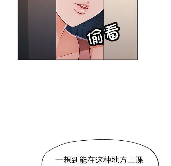 第36话 - 第34.jpg页