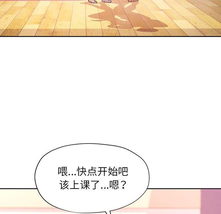 第36话 - 第36.jpg页