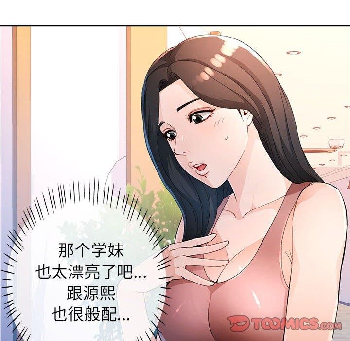 第36话 - 第39.jpg页