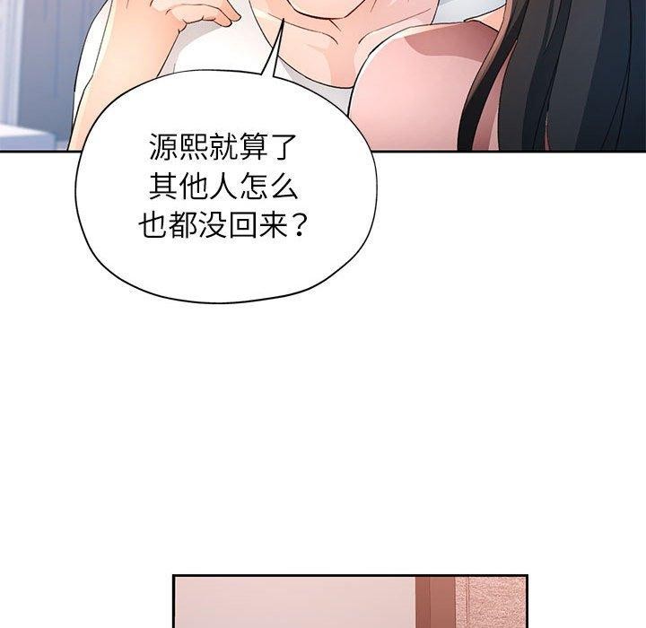 第36话 - 第46.jpg页