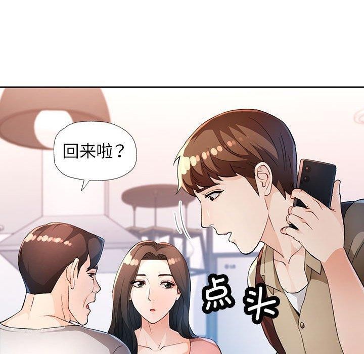 第36话 - 第50.jpg页