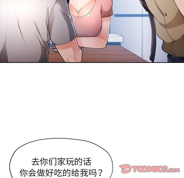 第36话 - 第51.jpg页