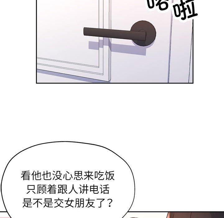 第36话 - 第54.jpg页